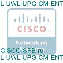 L-UWL-UPG-CM-ENTRY