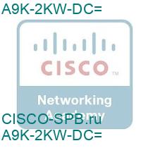 A9K-2KW-DC=