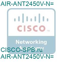 AIR-ANT2450V-N=