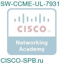 SW-CCME-UL-7931