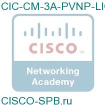 CIC-CM-3A-PVNP-LIC
