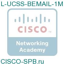 L-UCSS-BEMAIL-1M