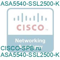 ASA5540-SSL2500-K9