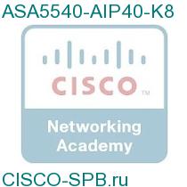 ASA5540-AIP40-K8