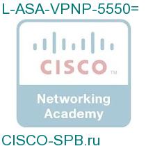 L-ASA-VPNP-5550=