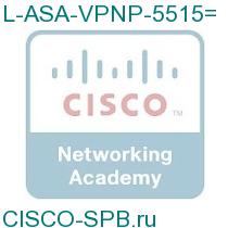L-ASA-VPNP-5515=