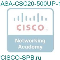 ASA-CSC20-500UP-1Y