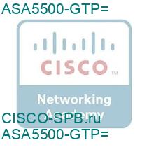 ASA5500-GTP=