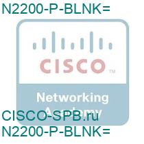 N2200-P-BLNK=
