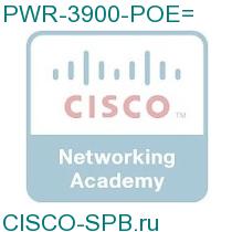 PWR-3900-POE=