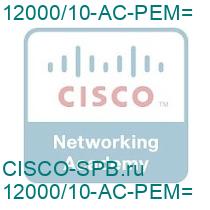 12000/10-AC-PEM=