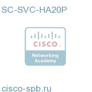 SC-SVC-HA20P