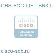 CRS-FCC-LIFT-BRKT=