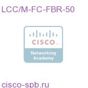 LCC/M-FC-FBR-50