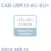 CAB-UBR10-AC-EU=