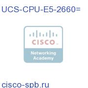 UCS-CPU-E5-2660=