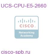 UCS-CPU-E5-2660