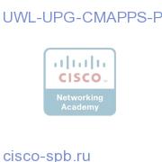 UWL-UPG-CMAPPS-PRO