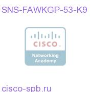 SNS-FAWKGP-53-K9
