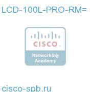 LCD-100L-PRO-RM=