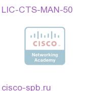 LIC-CTS-MAN-50