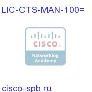 LIC-CTS-MAN-100=