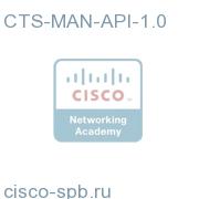 CTS-MAN-API-1.0
