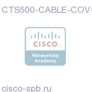 CTS500-CABLE-COV=