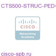CTS500-STRUC-PED=