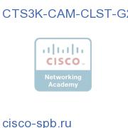 CTS3K-CAM-CLST-G2=