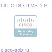 LIC-CTS-CTMS-1.9