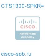 CTS1300-SPKR=