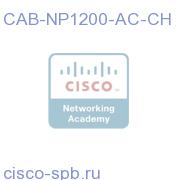 CAB-NP1200-AC-CH