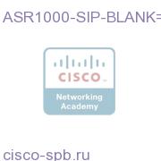 ASR1000-SIP-BLANK=