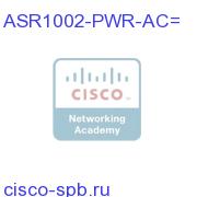 ASR1002-PWR-AC=