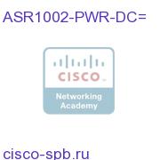 ASR1002-PWR-DC=