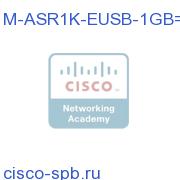M-ASR1K-EUSB-1GB=