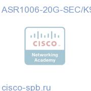 ASR1006-20G-SEC/K9