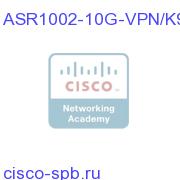 ASR1002-10G-VPN/K9