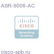 ASR-9006-AC