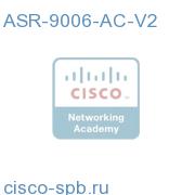 ASR-9006-AC-V2