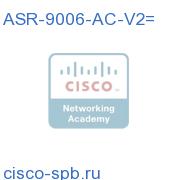 ASR-9006-AC-V2=
