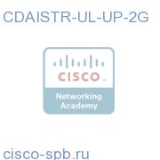 CDAISTR-UL-UP-2G