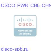 CSCO-PWR-CBL-CHN