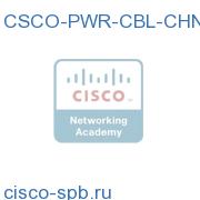 CSCO-PWR-CBL-CHN=