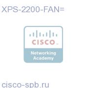 XPS-2200-FAN=