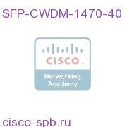 SFP-CWDM-1470-40