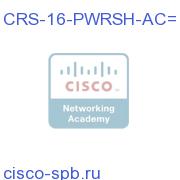 CRS-16-PWRSH-AC=