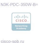 N3K-PDC-350W-B=