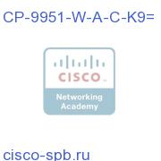 CP-9951-W-A-C-K9=